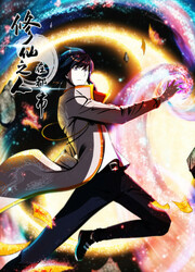 Cultivators In The City — scan VF