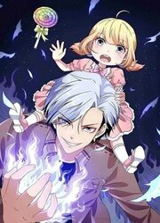 Daddy From Hell — scan VF