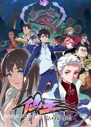 Daily Life Of The Fairy King — scan VF