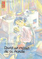 Dans Un Recoin De Ce Monde — scan VF
