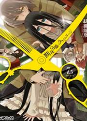 Dansai Bunri No Crime Edge — scan VF