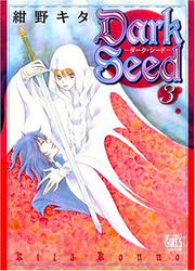 Dark Seed — scan VF