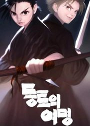 Dawn Of The Frozen Wastelands — scan VF