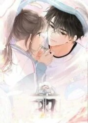 Daydreaming About Me — scan VF