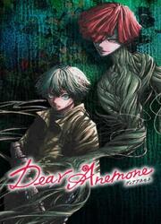 Dear Anemone — scan VF