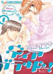 Dear Brother — scan VF