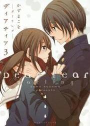 Dear Tear — scan VF