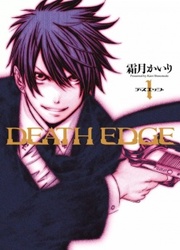 Death Edge — scan VF