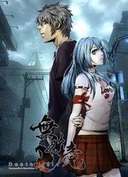 Death Field — scan VF