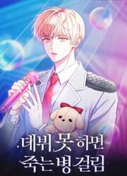 Debut Or Die! — scan VF