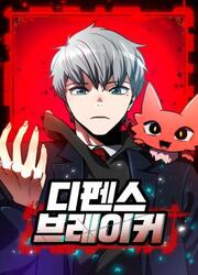 Defense Breaker — scan VF