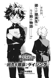 Deku & Bakugo: Rising — scan VF