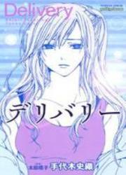 Delivery — scan VF