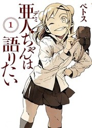Demi-Chan Wa Kataritai — scan VF