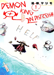 Demon King In Distress — scan VF