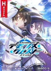 Demons' Crest — scan VF