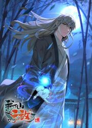 Descending The Mountain As Invincible — scan VF