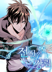 Descent Of The Predecessor — scan VF