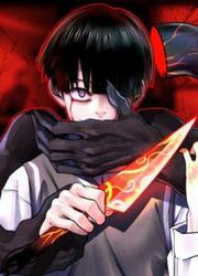 Devil's Boy — scan VF