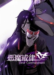 Devil's Commandment — scan VF