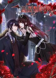 Diable Ne M'Embrasse Pas — scan VF