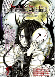 Diabolic Garden — scan VF