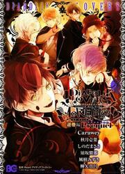 Diabolik Lovers More Blood Sakamaki — scan VF