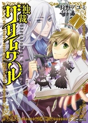 Dictatorial Grimoire — scan VF