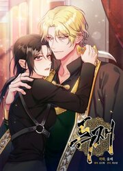 Dictatorship — scan VF