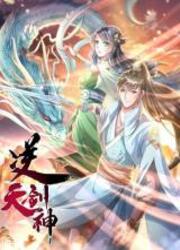 Dieu De L'Épée Défiant Les Cieux — scan VF