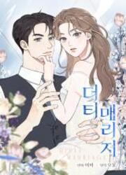 Dirty Marriage — scan VF