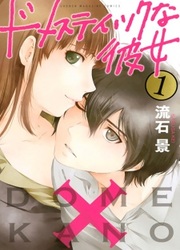 Domestic Na Kanojo — scan VF