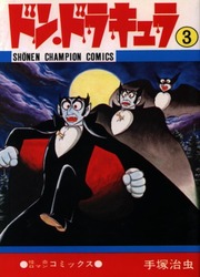 Don Dracula — scan VF