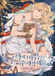 Don’t Concern Yourself With That Book — scan VF