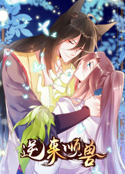 Don't Disobey The Beast — scan VF