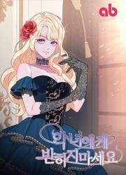 Don't Fall In Love With The Villainess — scan VF