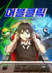 Double Click — scan VF