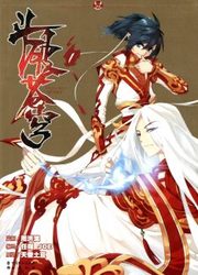 Doupo Cangqiong — scan VF