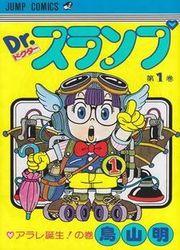 Dr. Slump — scan VF