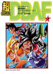 Dragon Ball Dj - Dragon Ball AF — scan VF