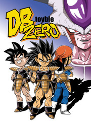 Dragon Ball - Zero — scan VF