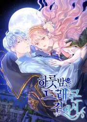 Dragon Daily — scan VF