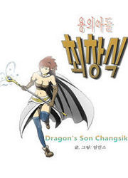 Dragon's Son Changsik — scan VF