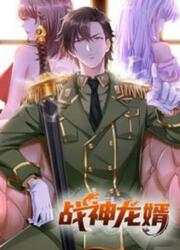 Dragon Son-In-Law God Of War — scan VF