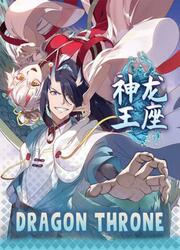 Dragon Throne — scan VF