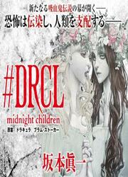 #DRCL Midnight Children — scan VF