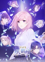 Dreamscape Albireo — scan VF