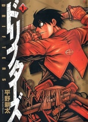 Drifters — scan VF