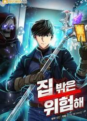 Dungeon House — scan VF