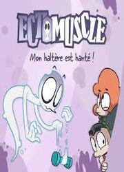 Ectomuscle — scan VF